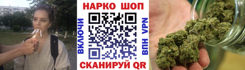 Наркошоп Сочи блэк спрут онион СК ГАШИШ ГЕРОИН Мефедрон МАРИХУАНА