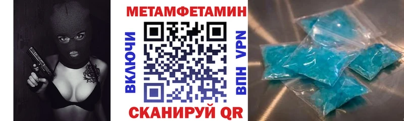 даркнет наркотические препараты Сочи Amphetamine Premium