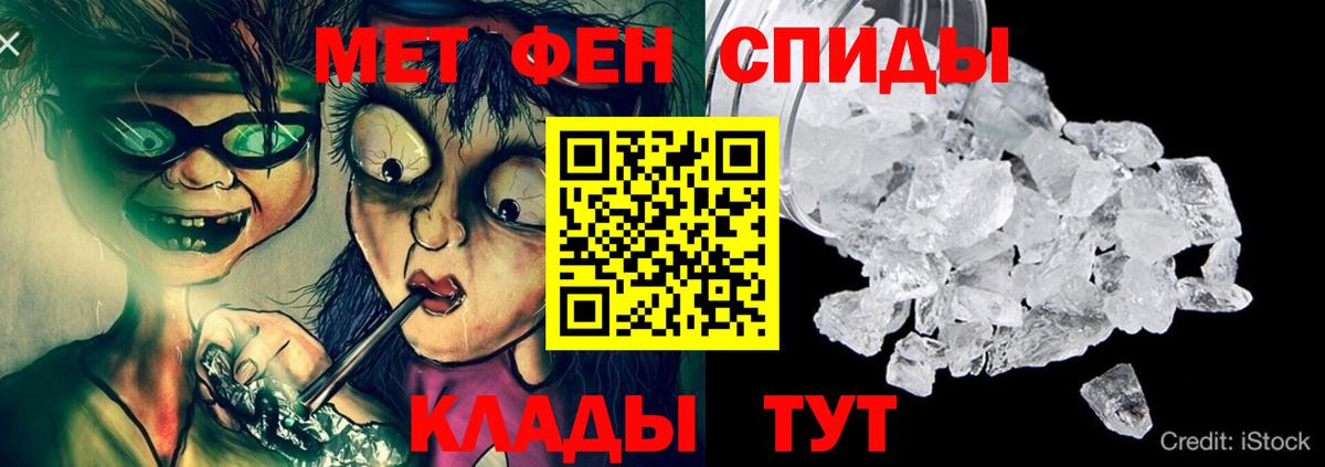 Amphetamine  Вход с VPN  Сочи  АМФ 98% 