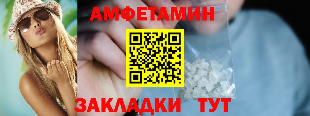 АМФ Premium Сочи