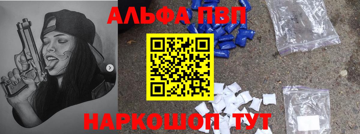 A PVP крисы CK Сочи