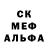 Alfa_PVP Crystall Natalia Primachuk