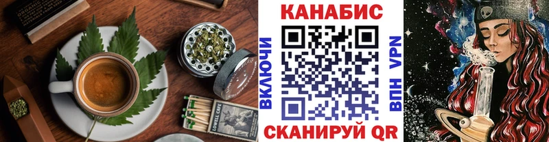 Еда ТГК конопля  ОМГ ОМГ ссылки  Сочи 