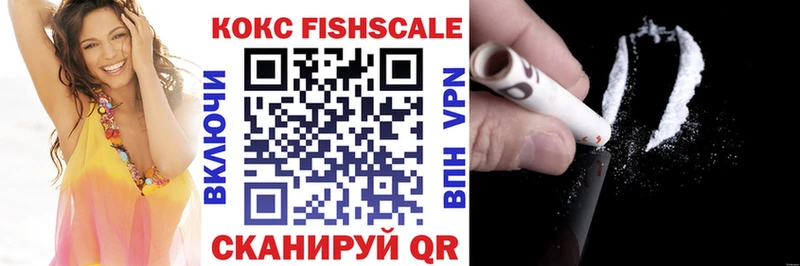 COCAIN Колумбийский  Сочи 