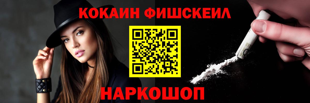 COCAIN Columbia Сочи