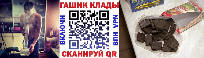 ГАШИШ гарик  сколько стоит  Сочи 