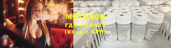 мескалин Алексеевка