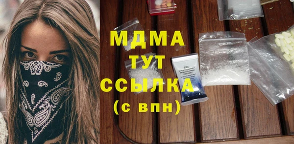 мескалин Алексеевка