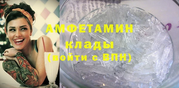 мескалин Алексеевка