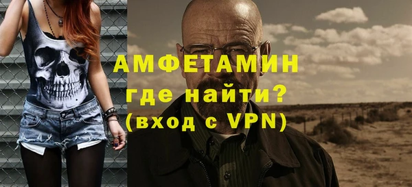 мескалин Алексеевка
