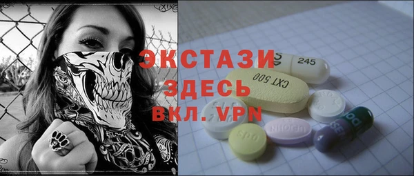 круглые Алексин