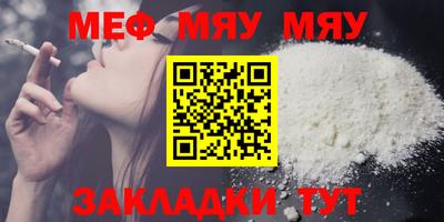 МДМА Ставрополь
