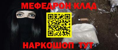 ALPHA-PVP Старая Купавна