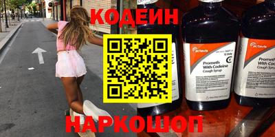 МДМА Ставрополь