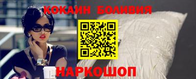 МДМА Ставрополь