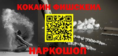 МДМА Ставрополь
