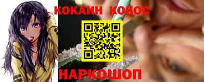 наркотики Прохладный