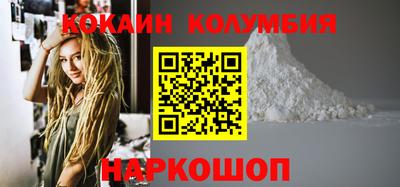 МДМА Ставрополь
