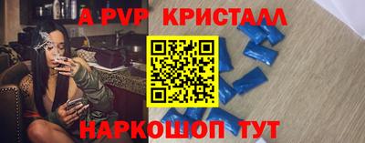 МДМА Ставрополь