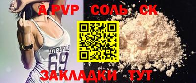 МДМА Ставрополь