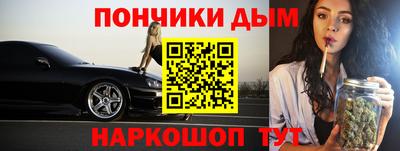 МДМА Ставрополь