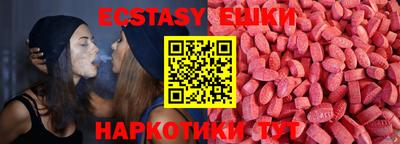 ALPHA-PVP Старая Купавна