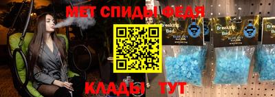 ALPHA-PVP Старая Купавна