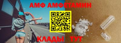прущий лед Протвино