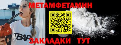 ALPHA-PVP Старая Купавна