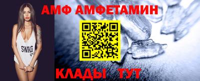 ALPHA-PVP Старая Купавна