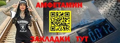 МДМА Ставрополь