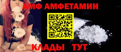 МДМА Ставрополь