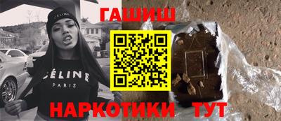 МДМА Ставрополь