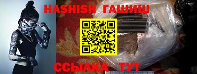 ALPHA-PVP Старая Купавна