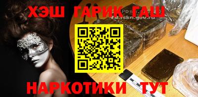 МДМА Ставрополь
