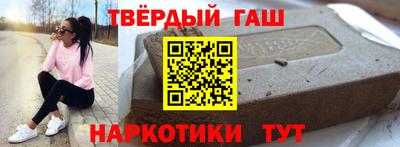 МДМА Ставрополь