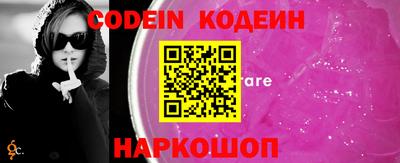 ALPHA-PVP Старая Купавна