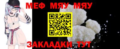 МДМА Ставрополь
