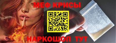 МДМА Ставрополь