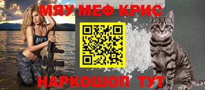 ALPHA-PVP Старая Купавна