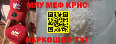 эйфоретик Прокопьевск