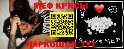 МДМА Ставрополь