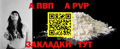 МДМА Ставрополь