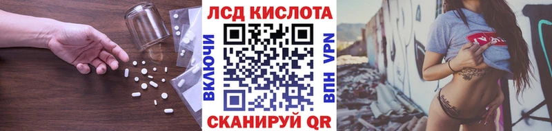 закладка  Сочи  Лсд 25 экстази кислота 
