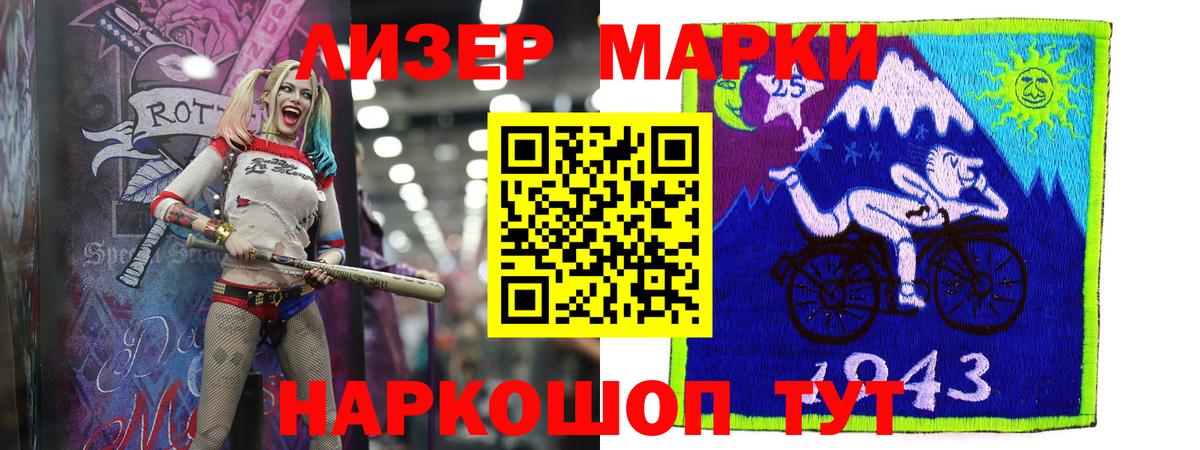 Лсд 25 экстази кислота  Вход с VPN  LSD-25 экстази кислота  Сочи 