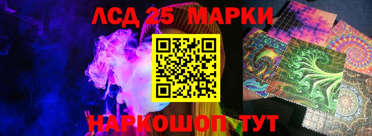 ЛСД экстази кислота Сочи