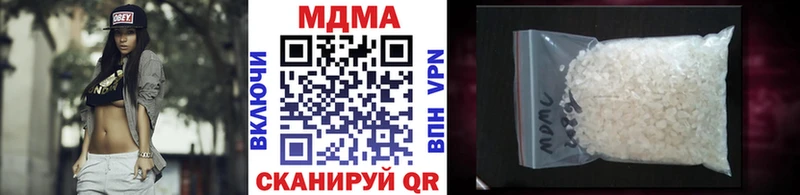МДМА кристаллы  mega ССЫЛКА  Сочи 