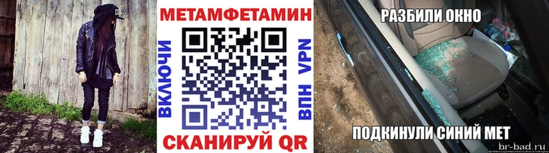 Первитин витя  Сочи 