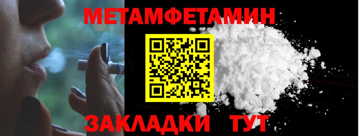 Сочи  Первитин винт  Первитин винт  Вход с VPN 
