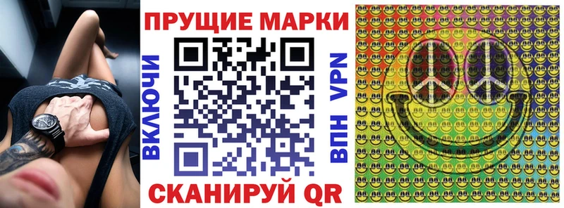 купить закладку  Сочи  Марки N-bome 1,5мг 